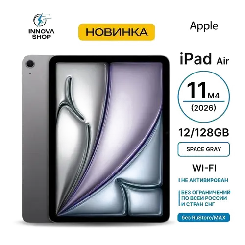 Мастер Fixdevice и ремонт смартфона