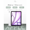 Фото iPad Air 13 M3 (2025)