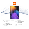 Фото Xiaomi Pad 7 2024